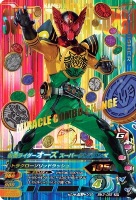 BM3-065 ���̥饤���������� �����ѡ����ȥХ���� LRSP