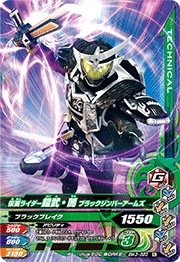 Bm3 0 仮面ライダー鎧武 闇 ブラックジンバーアームズ N ガンバライジング その他 ブースターパック ベストマッチパック 3 キッズカード買取 通販専門店 フルアヘッド