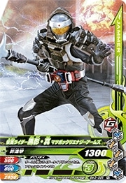 Bm3 086 仮面ライダー黒影 真 マツボックリエナジーアームズ N ガンバライジング その他 ブースターパック ベストマッチパック 3 キッズカード買取 通販専門店 フルアヘッド Bm3 086 仮面ライダー黒影 真 マツボックリエナジーアームズ N ガンバライジング その他 ブースターパック ベストマッチパック 3 キッズカード買取 通販専門店 フルアヘッド