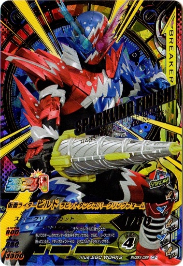 BM3EX-096 ̥饤ӥ ӥåȥ󥯥ѡ󥰥ե CP