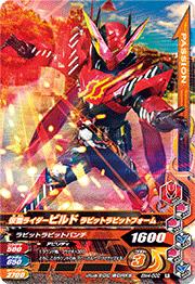 BM4-002 ���̥饤�����ӥ�� ��ӥåȥ�ӥåȥե����� R