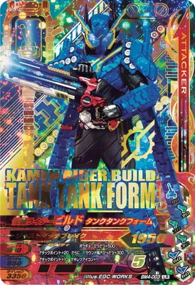 BM4-003 ���̥饤�����ӥ�� ���󥯥��󥯥ե����� LR