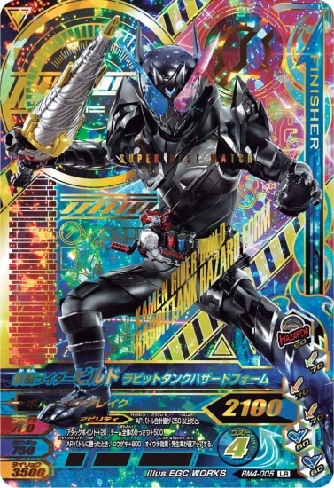 BM4-005 ���̥饤�����ӥ�� ��ӥåȥ��󥯥ϥ����ɥե����� LR