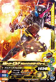 BM4-006 ���̥饤�����ӥ�� ��ӥåȥ��󥯥ϥ����ɥե����� N