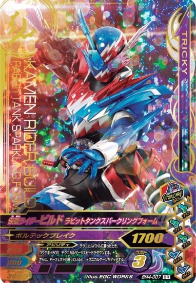 BM4-007 ���̥饤�����ӥ�� ��ӥåȥ��󥯥��ѡ�����󥰥ե����� SR