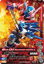 BM4-008 ̥饤ӥ ӥåȥ󥯥ѡ󥰥ե R