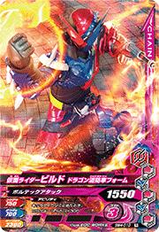 BM4-010 ���̥饤�����ӥ�� �ɥ饴����ɼ֥ե����� R