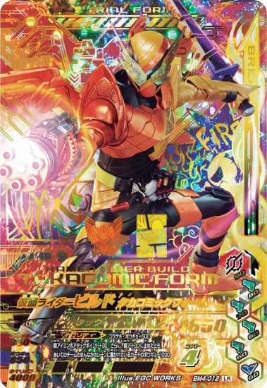 BM4-012 ���̥饤�����ӥ�� �������ߥå��ե����� LR