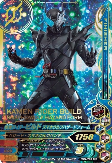 BM4-013 ���̥饤�����ӥ�� ���ޥۥ���եϥ����ɥե����� SR