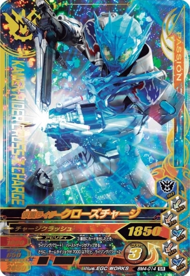 BM4-014 ���̥饤���������������㡼�� SR