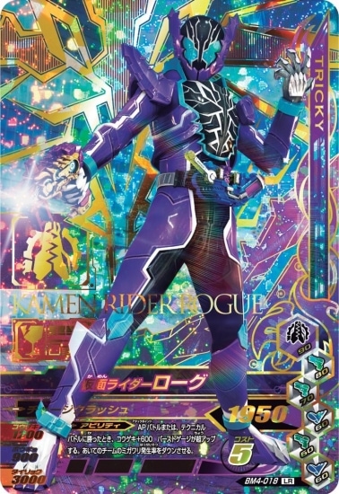 BM4-018 ���̥饤���������� LR