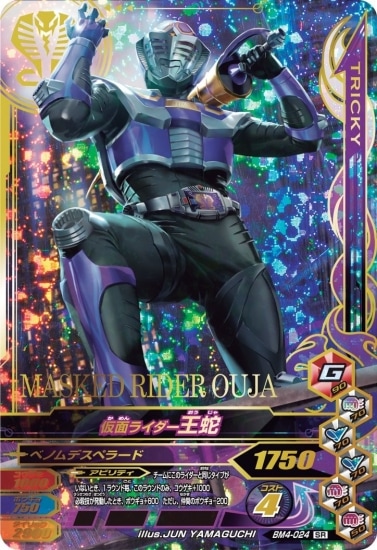 BM4-024 ���̥饤�������� SR