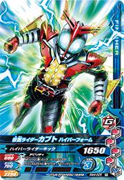 BM4-026 ̥饤֥ ϥѡե R