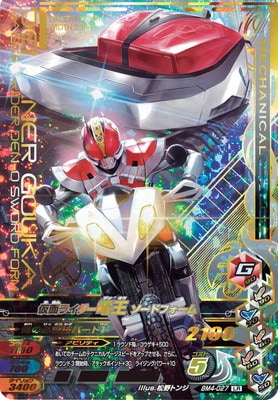 BM4-027 ���̥饤�����Ų� �����ɥե����� LR