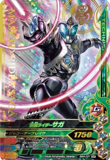 BM4-031 ���̥饤�������� SR