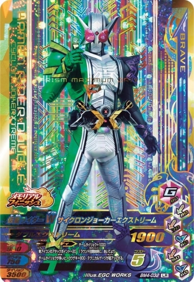 BM4-032 ���̥饤������ ���������󥸥硼�����������ȥ꡼�� LR