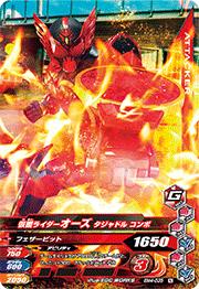 BM4-035 ̥饤 ɥ륳 N