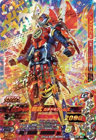 BM4-038 ���̥饤�������� �����ɥ������ॺ LR