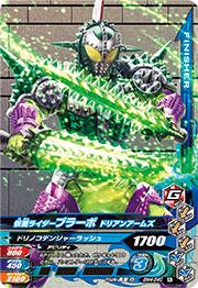 BM4-040 ̥饤֥顼 ɥꥢ󥢡ॺ N