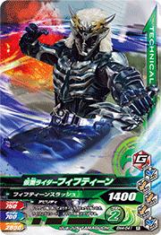 Amazon.co.jp: ガンバライジング4弾/4-021 仮面ライダー