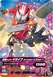 BM4-042 ̥饤ɥ饤 ץԡ ߥ N