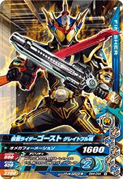 BM4-044 ̥饤 쥤ȥե뺲 N