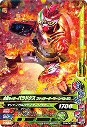 BM4-046 ���̥饤�����ѥ�ɥ��� �ե������������ޡ� ��٥룵�� R