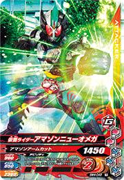 BM4-048 ̥饤ޥ˥塼ᥬ R