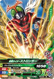 BM4-052 ̥饤ȥ󥬡 R