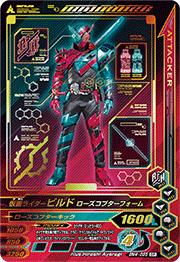 BM4-055 ���̥饤�����ӥ�� ���������ץ����ե����� CP