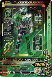 BM4-057 ���̥饤�����ӥ�� �����ȥ륦���å��ե����� CP