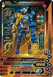 BM4-058 ���̥饤�����ӥ�� �ӡ��ȥ륫���ե����� CP