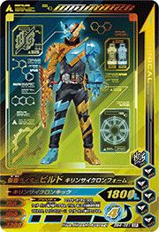 BM4-061 ���̥饤�����ӥ�� ����󥵥�������ե����� CP