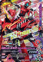 BM4-064 ���̥饤�����ӥ�� ��ӥåȥ�ӥåȥե����� CP