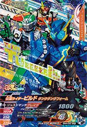 BM4-065 ���̥饤�����ӥ�� ���󥯥��󥯥ե����� CP