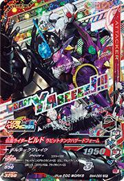 BM4-066 ���̥饤�����ӥ�� ��ӥåȥ��󥯥ϥ����ɥե����� CP