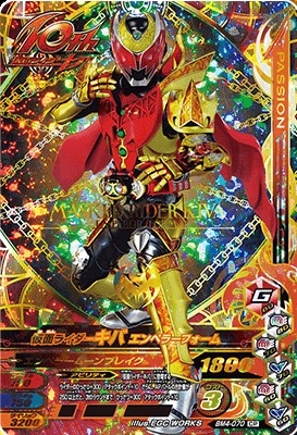 BM4-070 ���̥饤�������� ����ڥ顼�ե����� CP