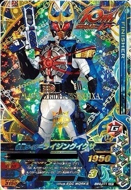 BM4-071 ���̥饤�����饤���󥰥����� CP