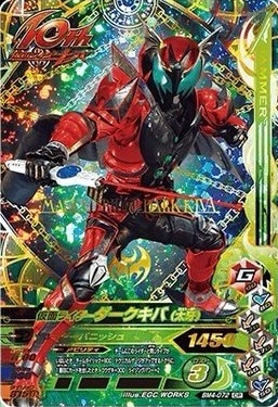 BM4-072 ���̥饤�������������С����� CP