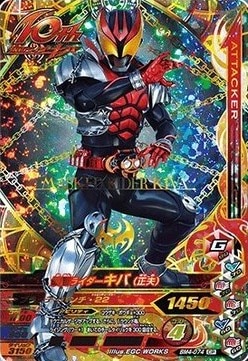 BM4-074 ���̥饤�������С����ס� CP