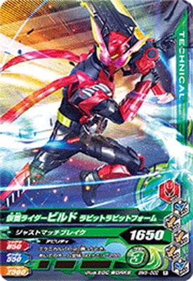 BM5-002 ̥饤ӥ ӥåȥӥåȥե R