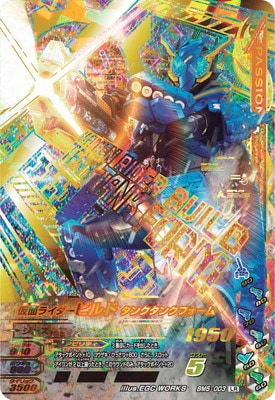 BM5-003 ���̥饤�����ӥ�� ���󥯥��󥯥ե����� LR