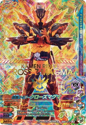 BM5-013 ���̥饤�������������ޥ��� LR