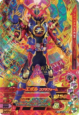 BM5-018 ���̥饤�������ܥ� ���֥�ե����� LR