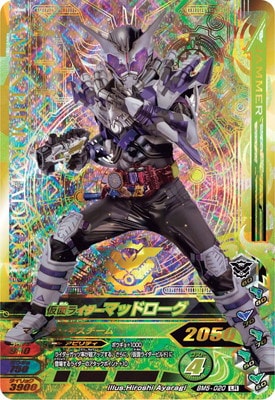 BM5-020 ���̥饤�����ޥåɥ����� LR