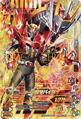 BM5-024 ���̥饤����ζ�����Х��� LR