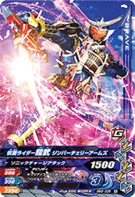 BM5-035 ̥饤 С꡼ॺ N