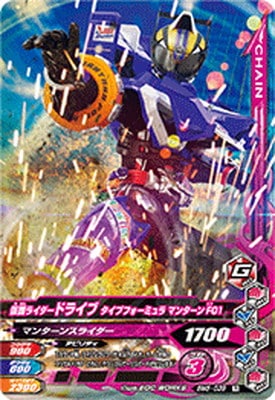 仮面ライダーマシン5 バンダイ バンダイ(BANDAI)|仮面ライダーZX(ゼクロス)「仮面ライダーZX