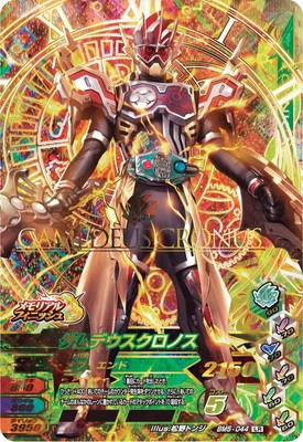 BM5-044 ����ǥ��������Υ� LR