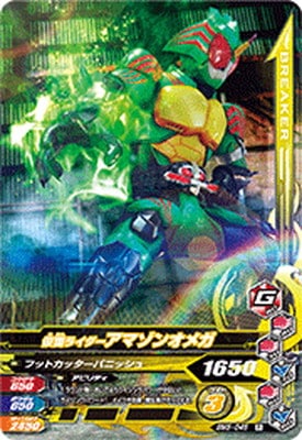 BM5-046 ̥饤ޥ󥪥ᥬ R